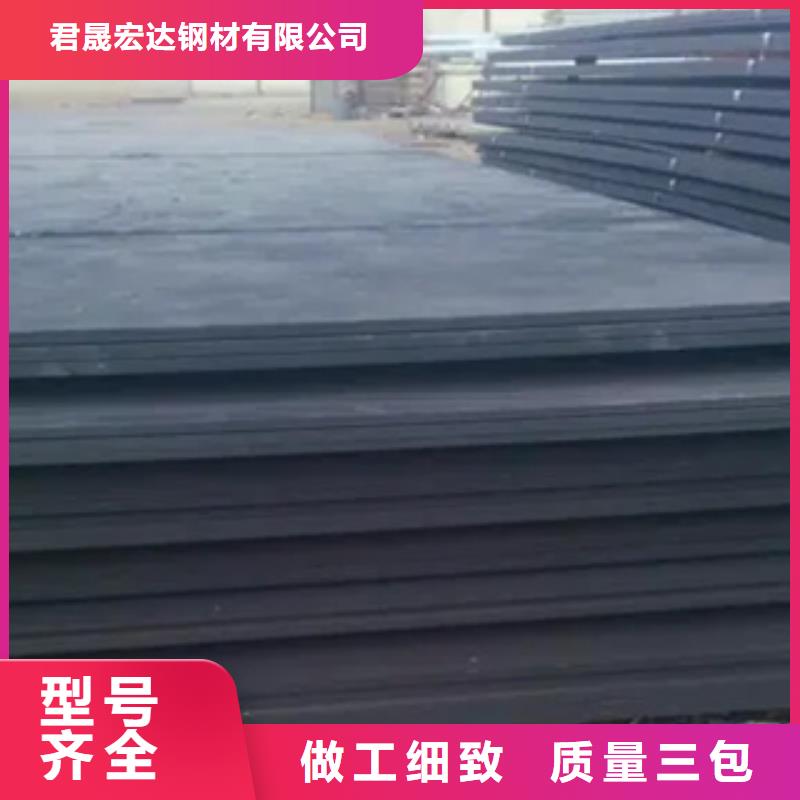 高建板船板专业生产团队