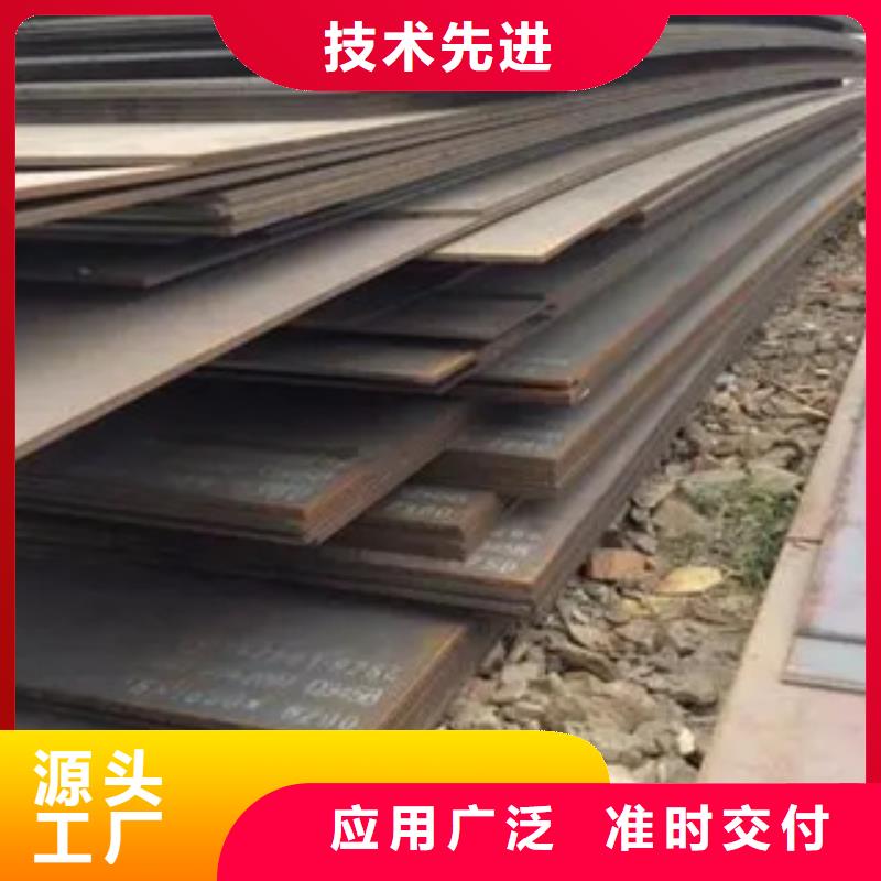 高建板【船板】实体厂家