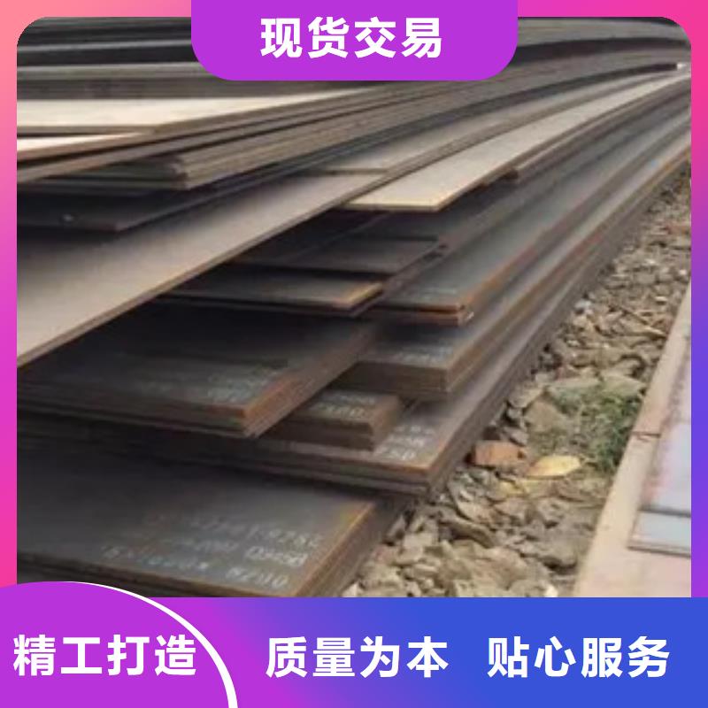 高建板合金板一站式供应厂家