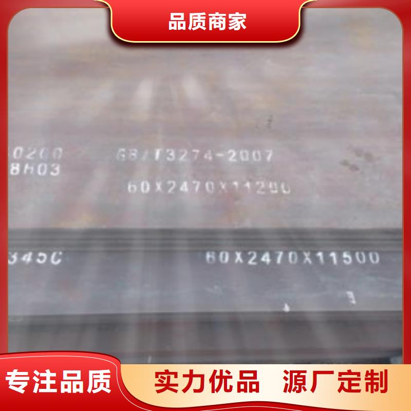 高建板合金板一站式供应厂家