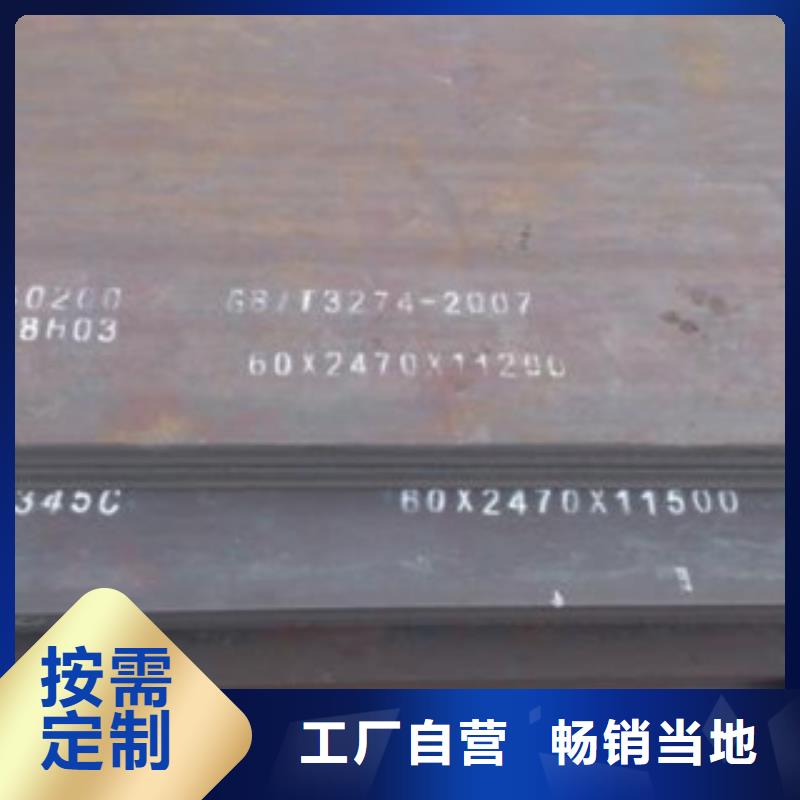 高建板-桥梁耐候板一站式采购商