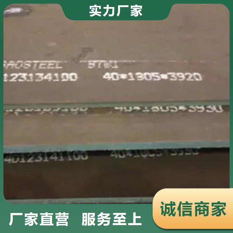 高建板合金板一站式供应厂家