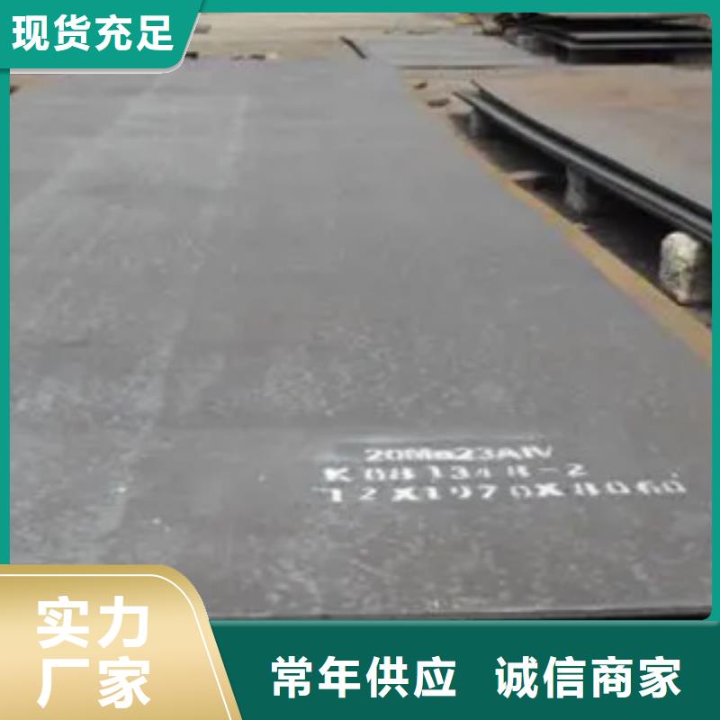 高建板桥梁耐候板高标准高品质