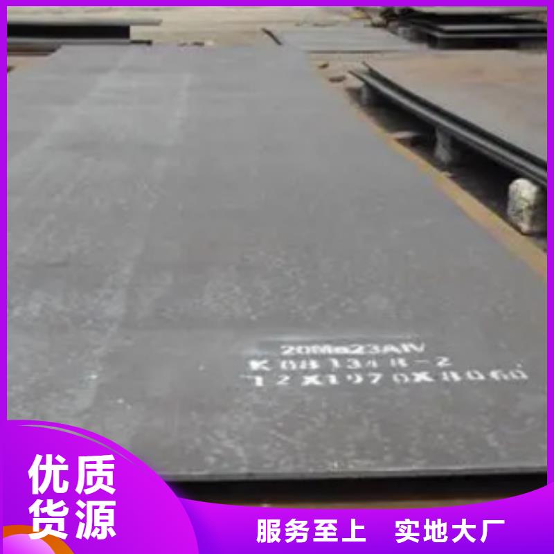 高建板合金板一站式供应厂家