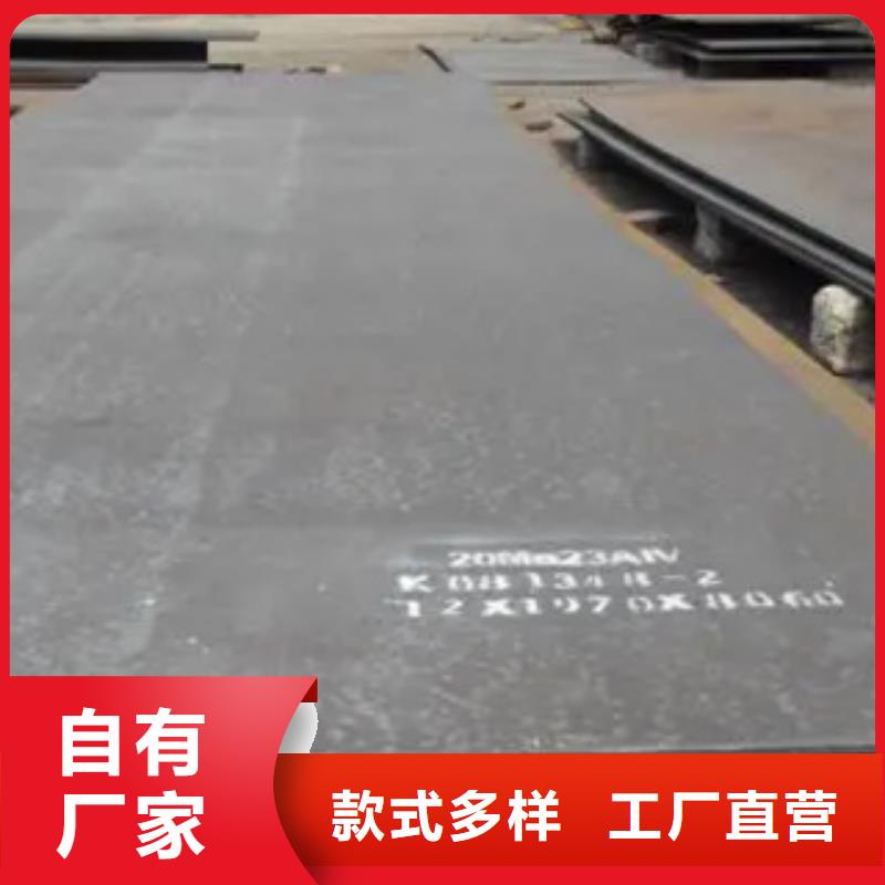 高建板风塔结构钢厂家直销放心