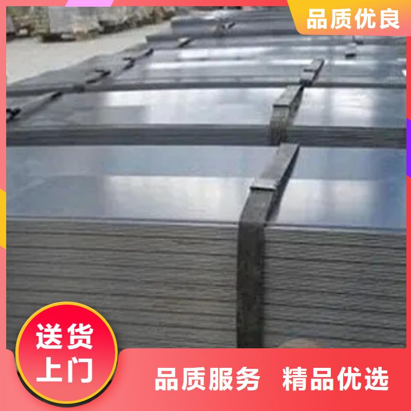 【高建板】合金板当日价格