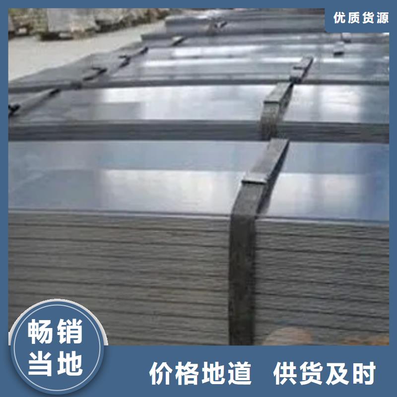 高建板船板量大从优