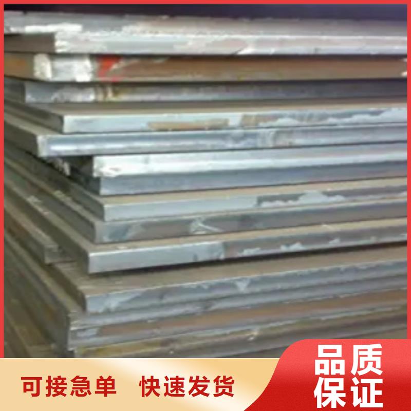 高建板桥梁耐候板高品质现货销售