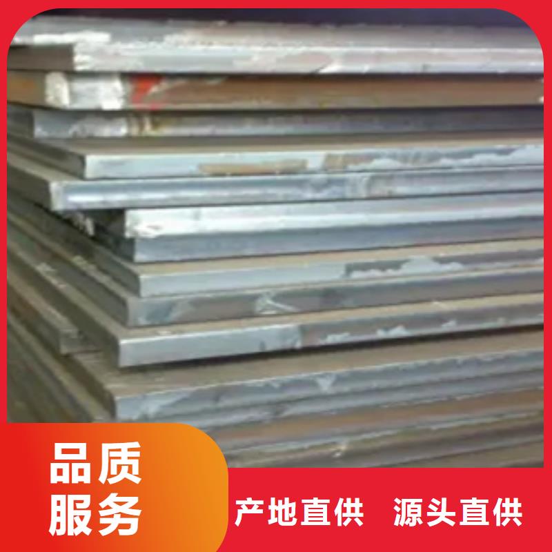 高建板合金板细节之处更加用心