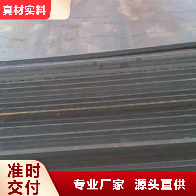 高建板船板专注质量