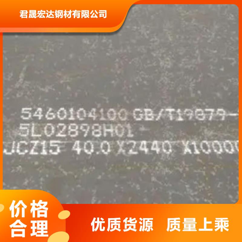 高建板耐磨板厂家经验丰富
