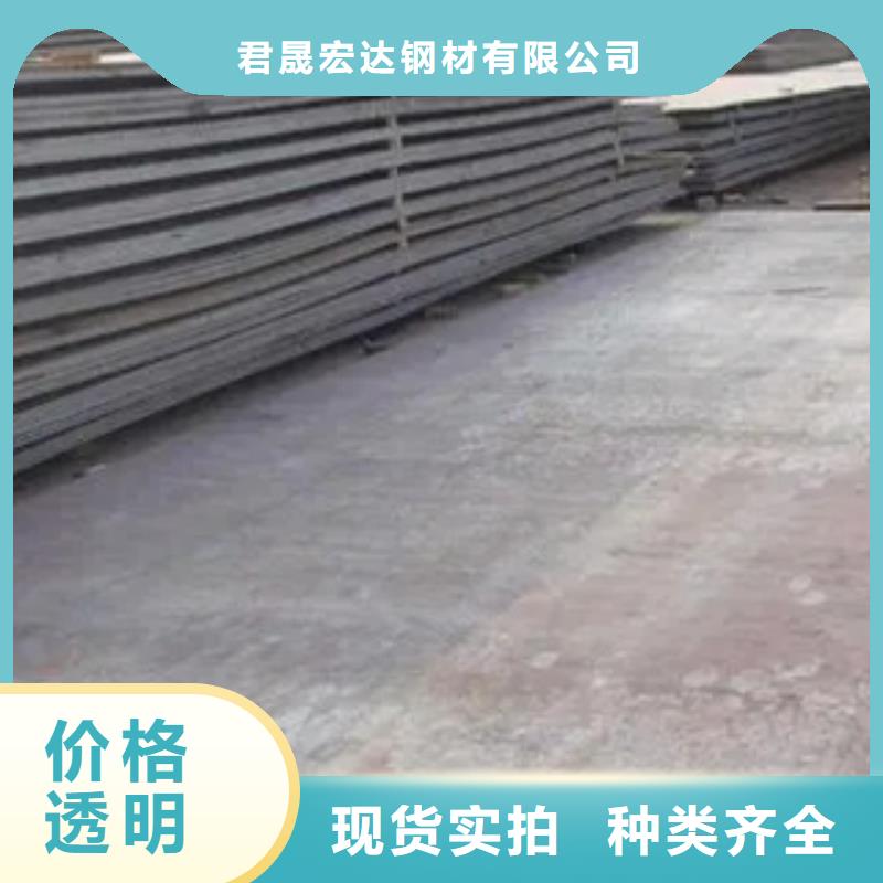 高建板船板量大从优