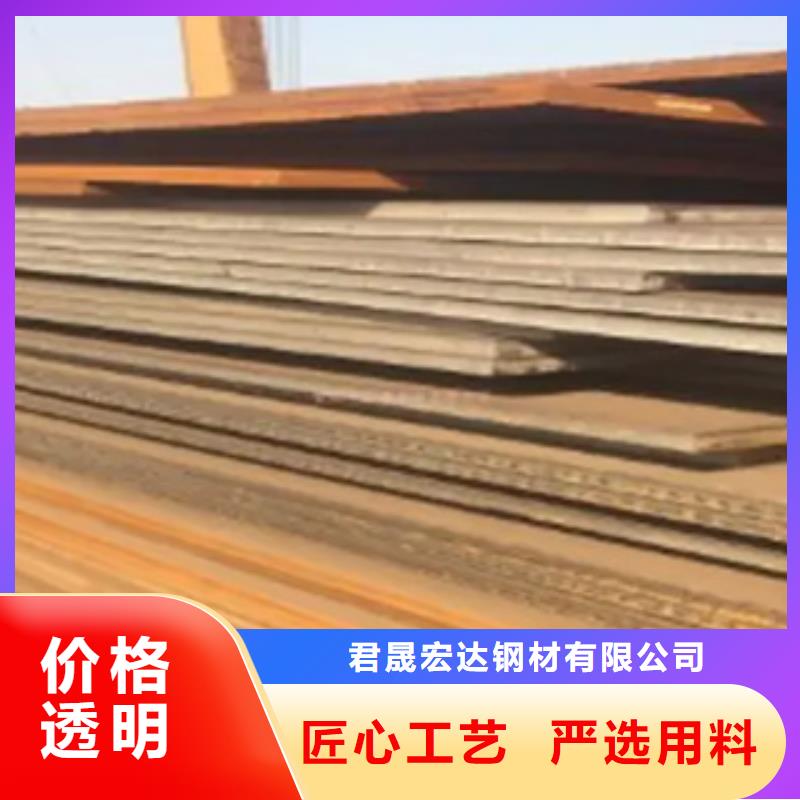 高建板,合金板让利客户