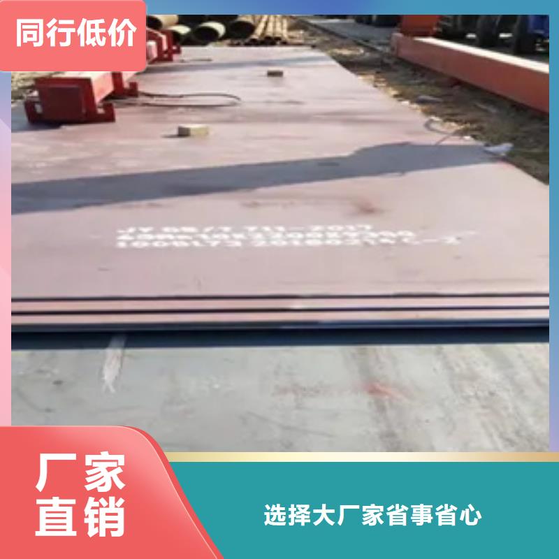 高建板_耐磨板实力商家