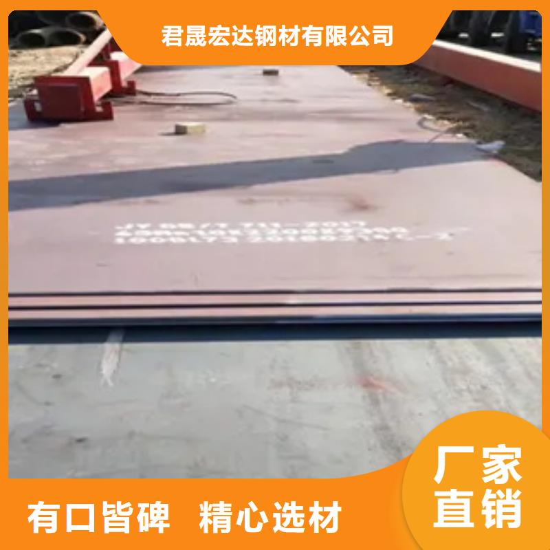 高建板桥梁耐候板高品质现货销售