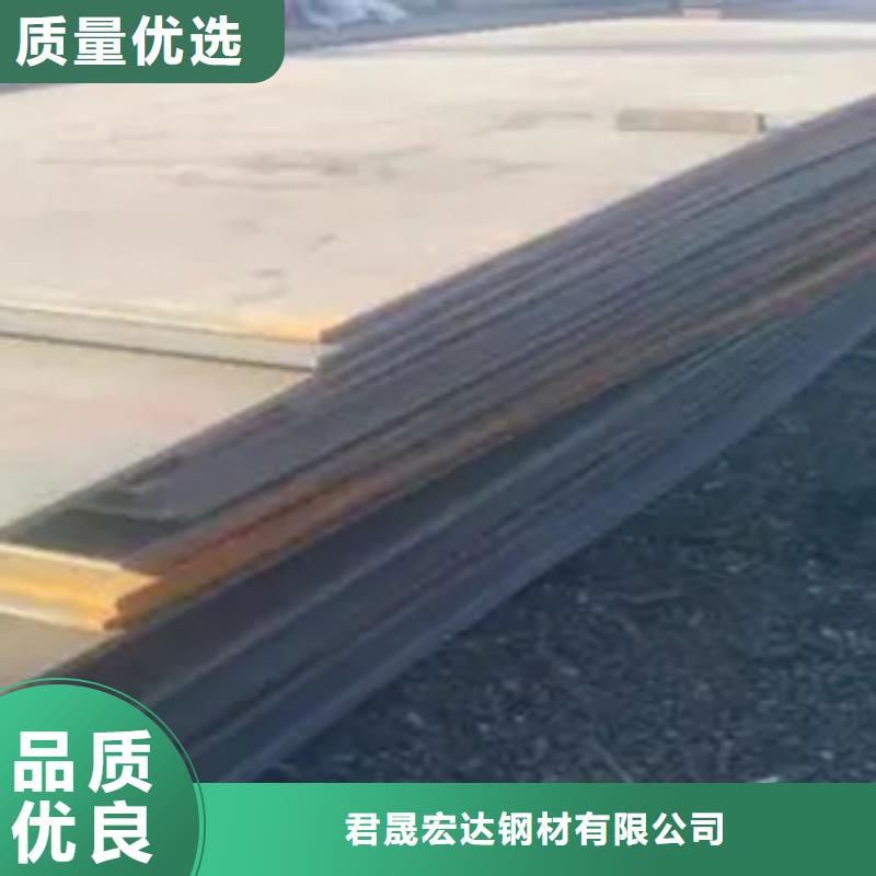 高建板【船板】厂家销售