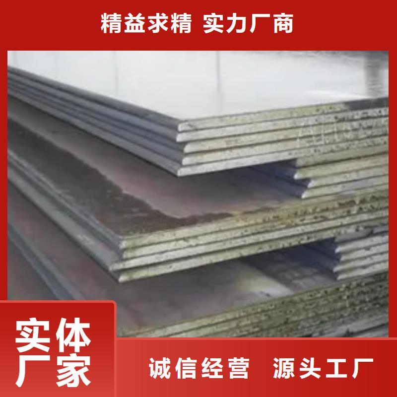 高建板风塔结构钢厂家直销放心