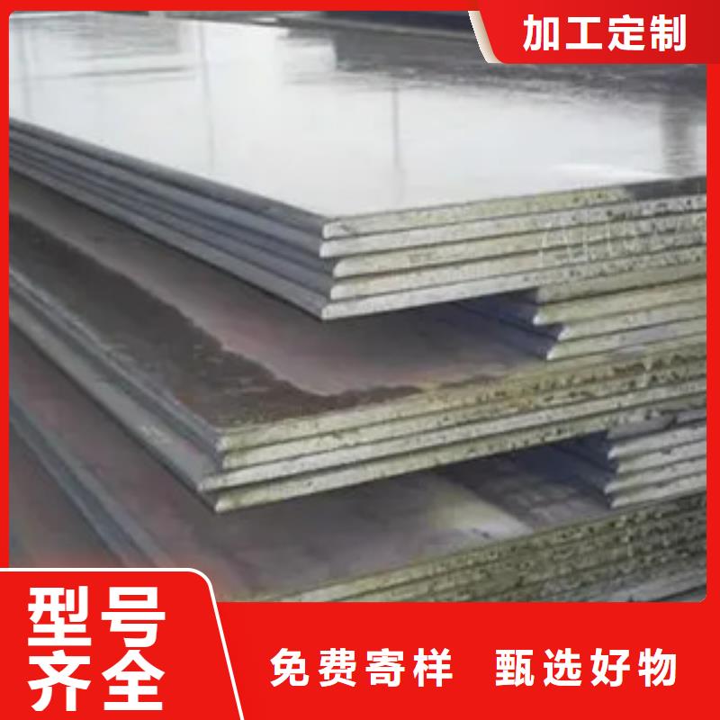 高建板耐磨板详细参数