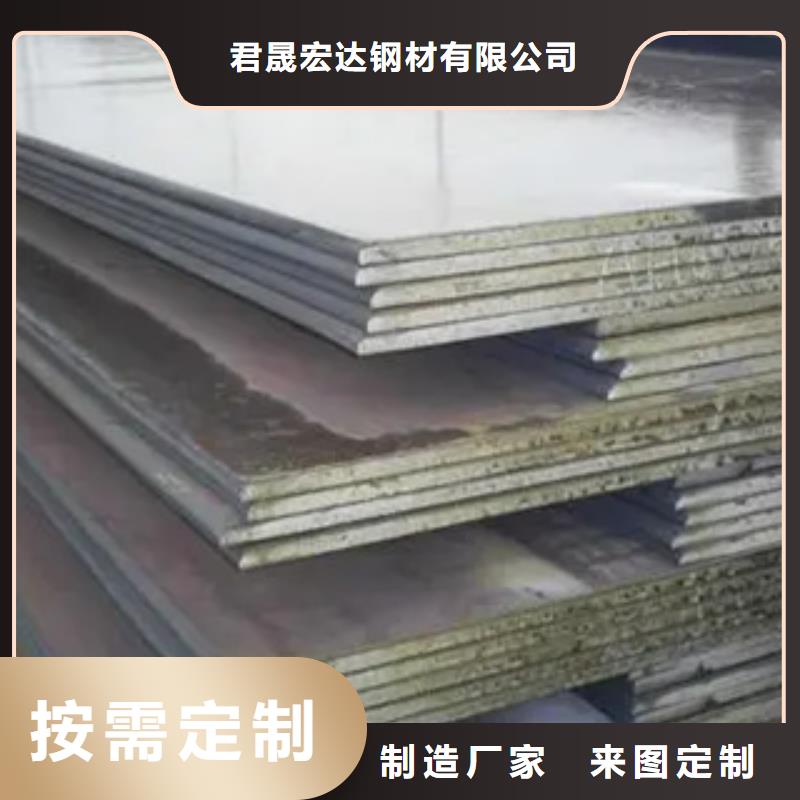 高建板桥梁耐候板品质好才是硬道理