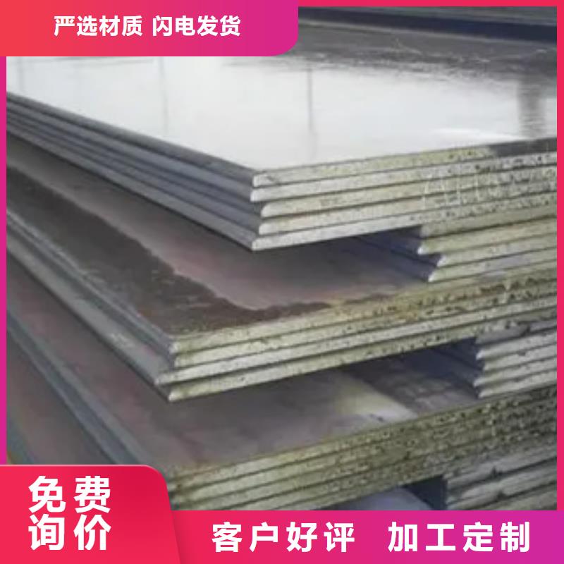 【高建板】桥梁耐候板支持加工定制