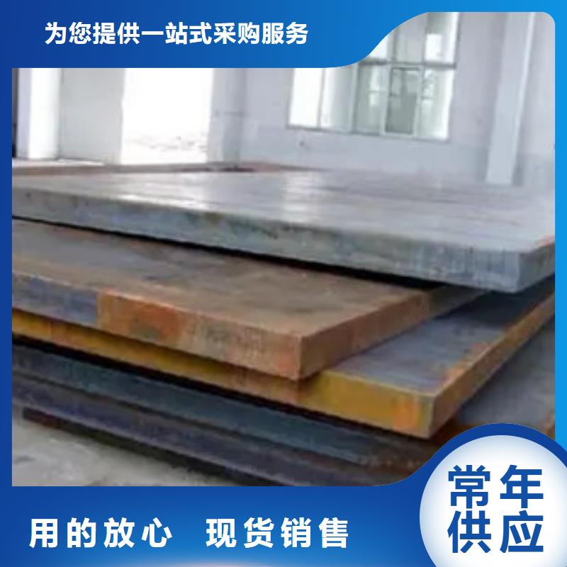 【高建板】桥梁耐候板支持加工定制