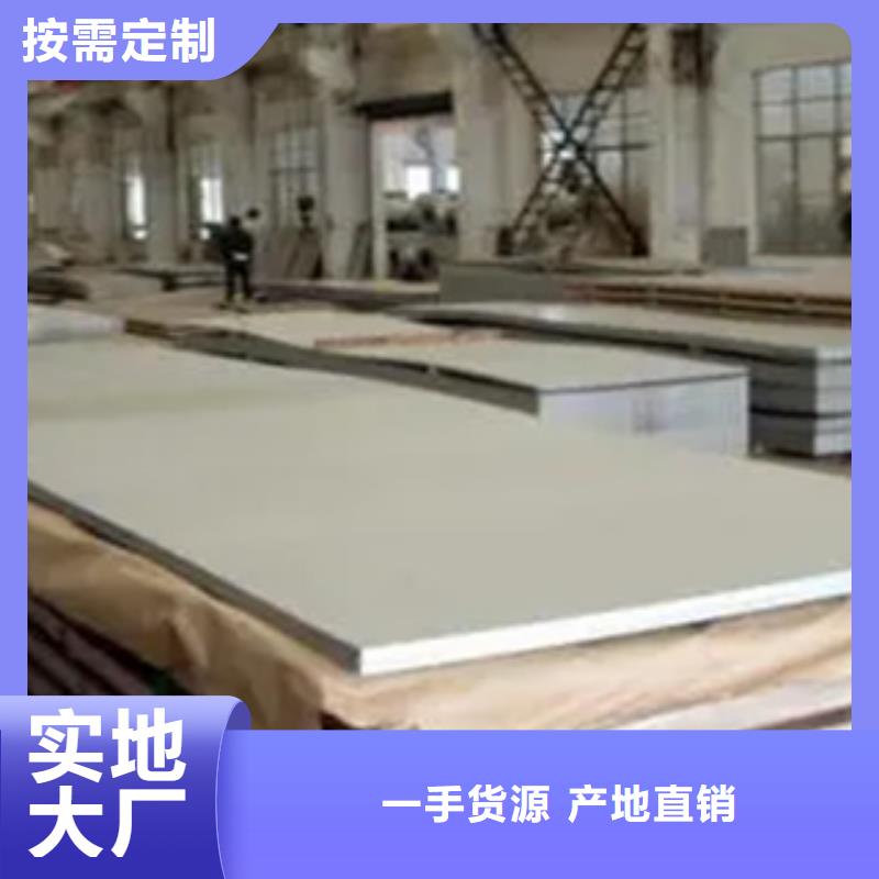 高建板_合金板货到付款