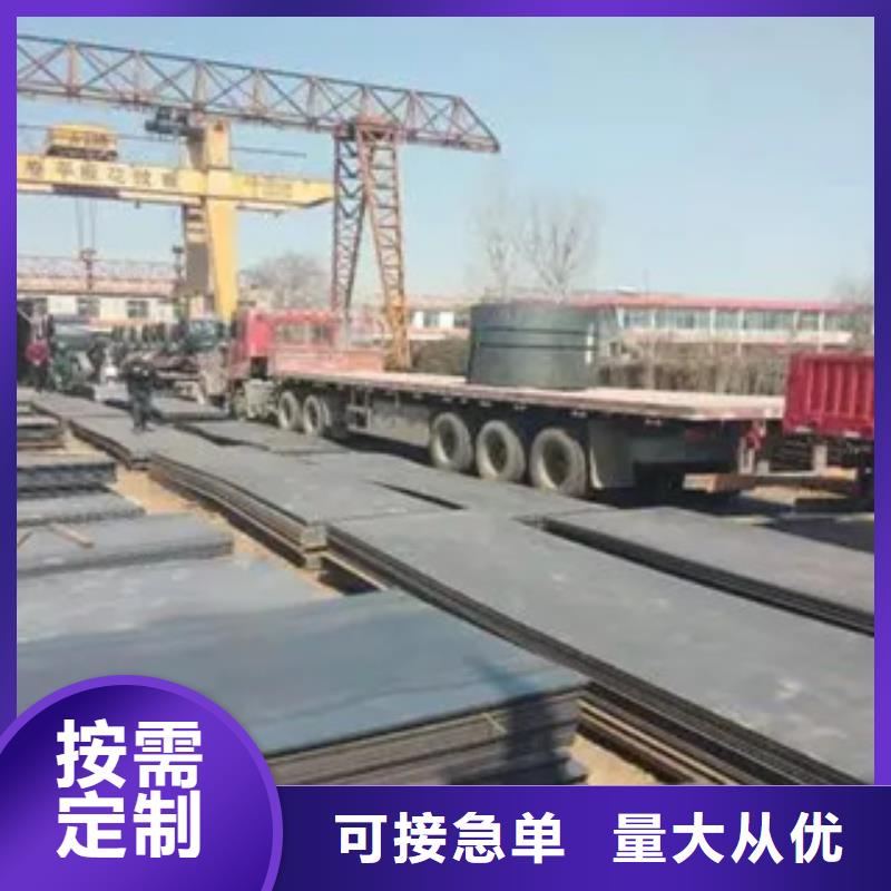 高建板合金板一站式供应厂家