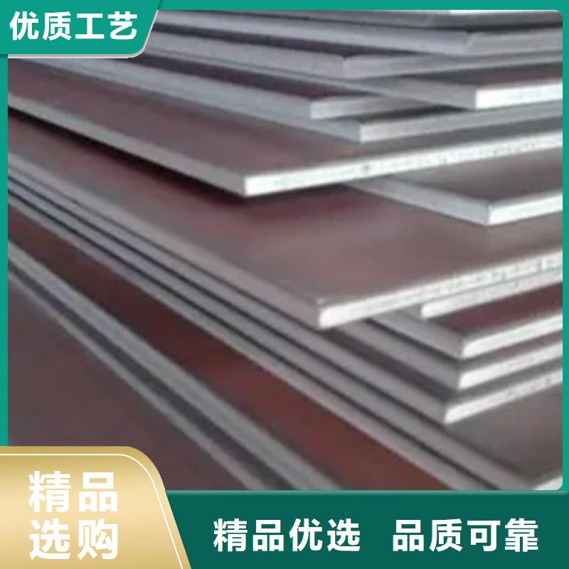 高建板合金板一站式供应厂家