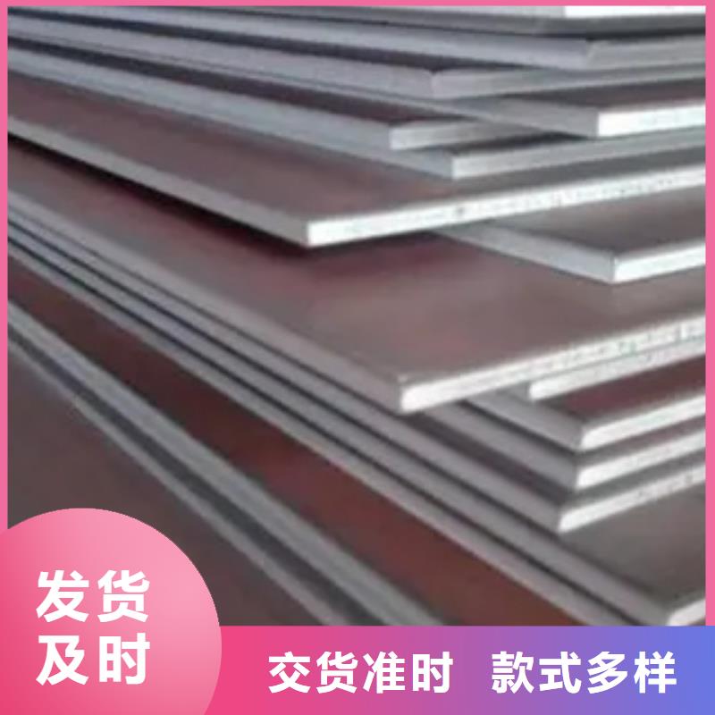 高建板耐磨板详细参数