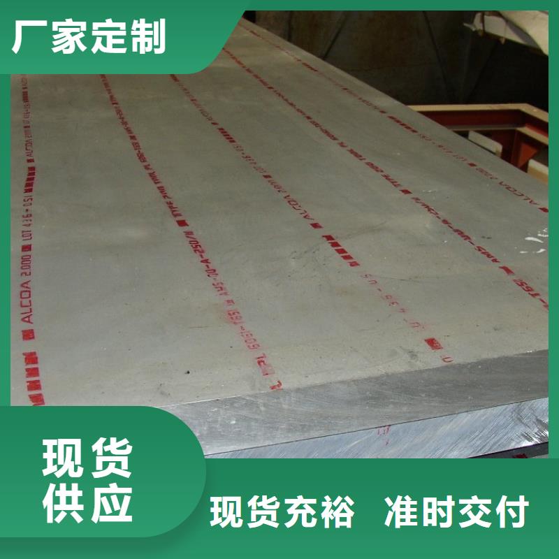 桥梁板-合金板丰富的行业经验