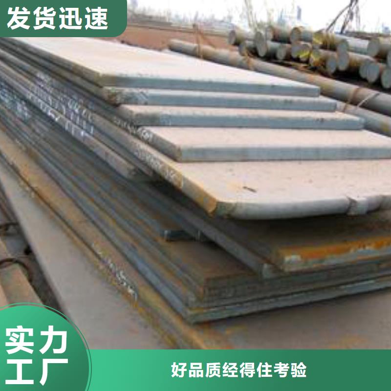 桥梁板风塔结构钢可定制有保障