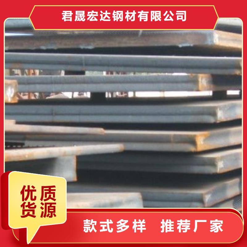 桥梁板合金板优质材料厂家直销