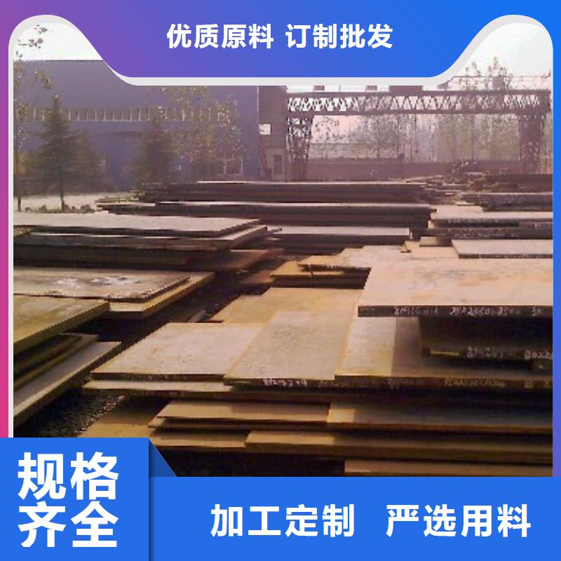 【桥梁板,合金板好产品有口碑】