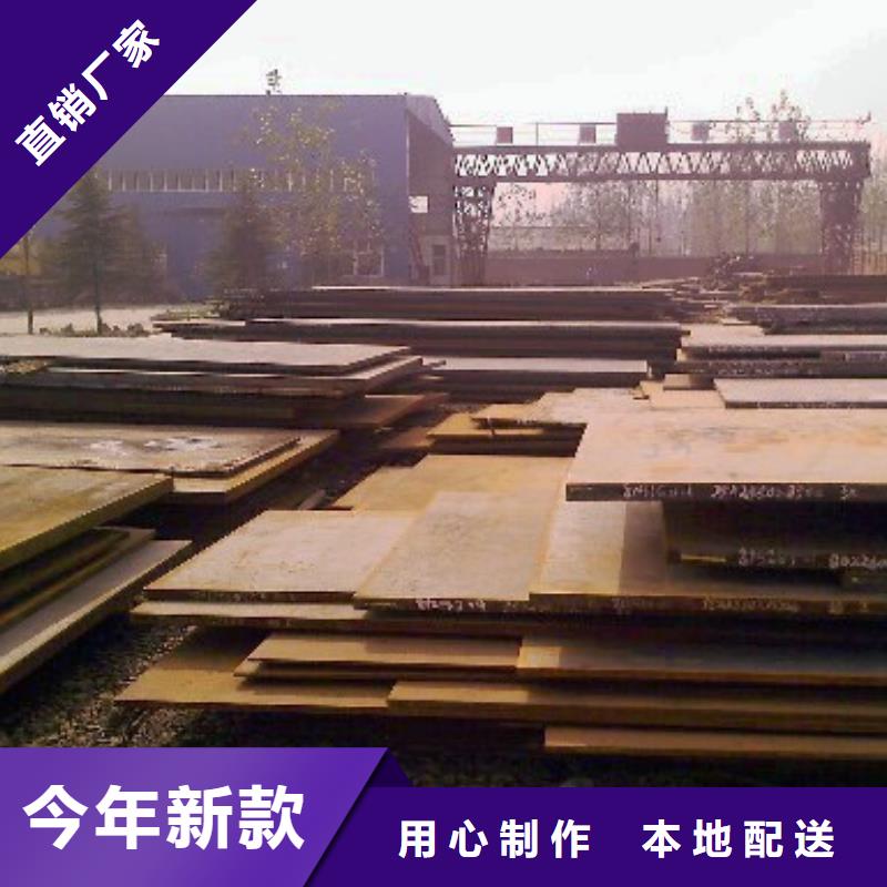 桥梁板合金板好货采购