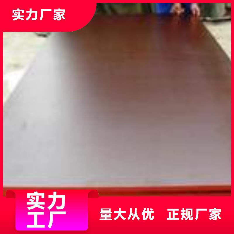 桥梁板船板让利客户
