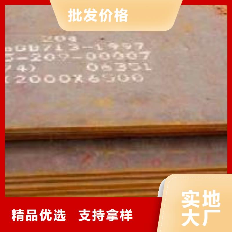桥梁板桥梁耐候板厂家销售