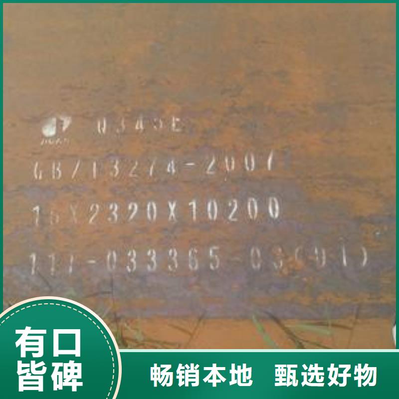 【桥梁板-高建板严选用料】