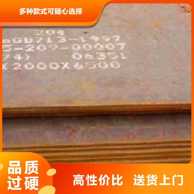 桥梁板_合金板规格齐全