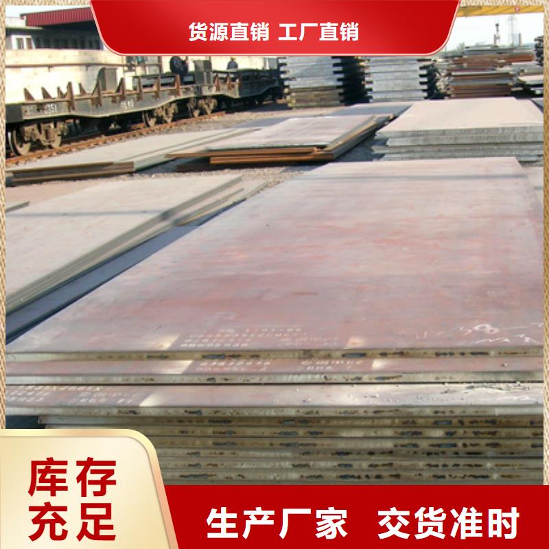 【桥梁板耐候板厂家直接面向客户】
