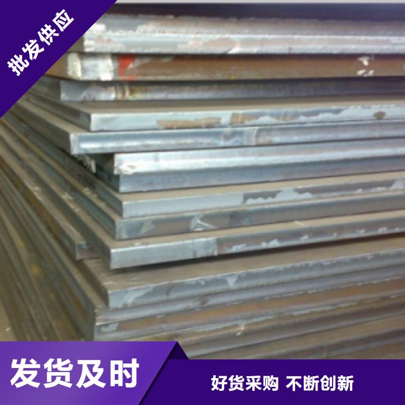桥梁板-【合金板】好产品好服务