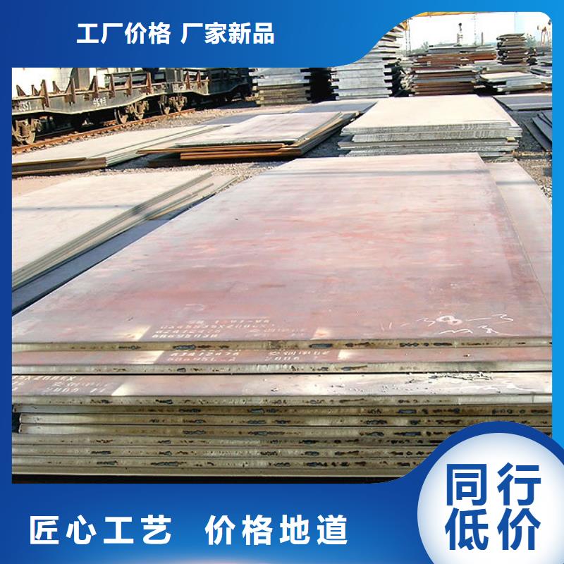 桥梁板合金板好货采购