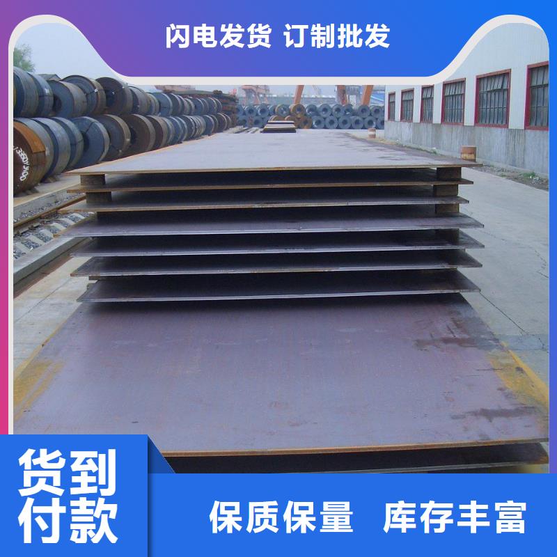 桥梁板合金板好货采购