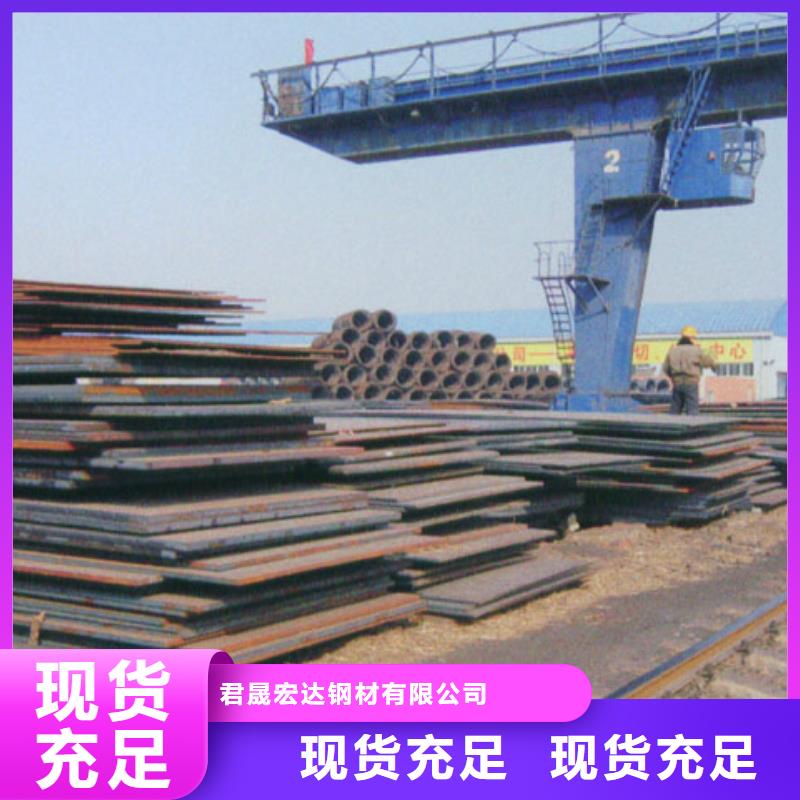 桥梁板船板让利客户