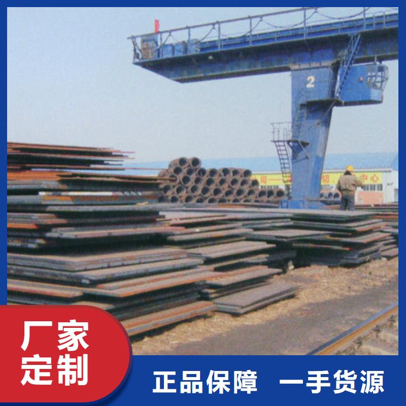 桥梁板桥梁耐候板厂家销售