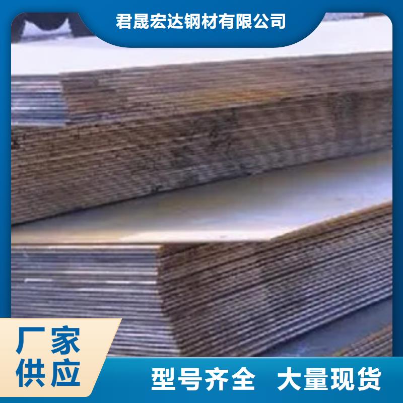 桥梁板风塔结构钢经久耐用