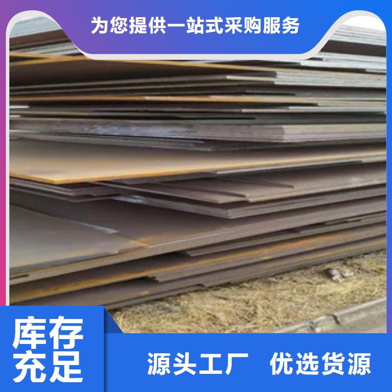 桥梁板桥梁耐候板资质认证