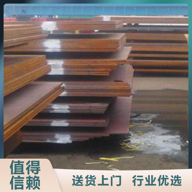 桥梁板风塔结构钢可定制有保障