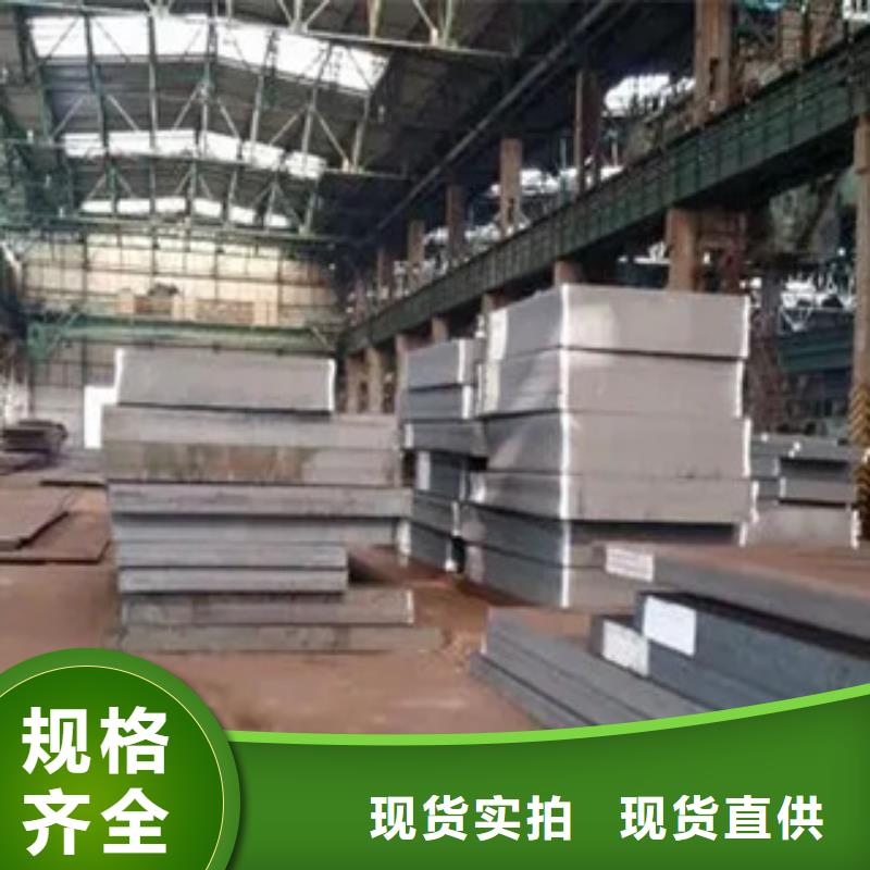 【桥梁板,合金板好产品有口碑】