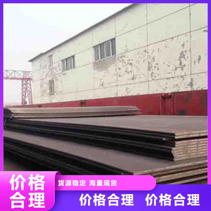 【桥梁板耐候板厂家直接面向客户】
