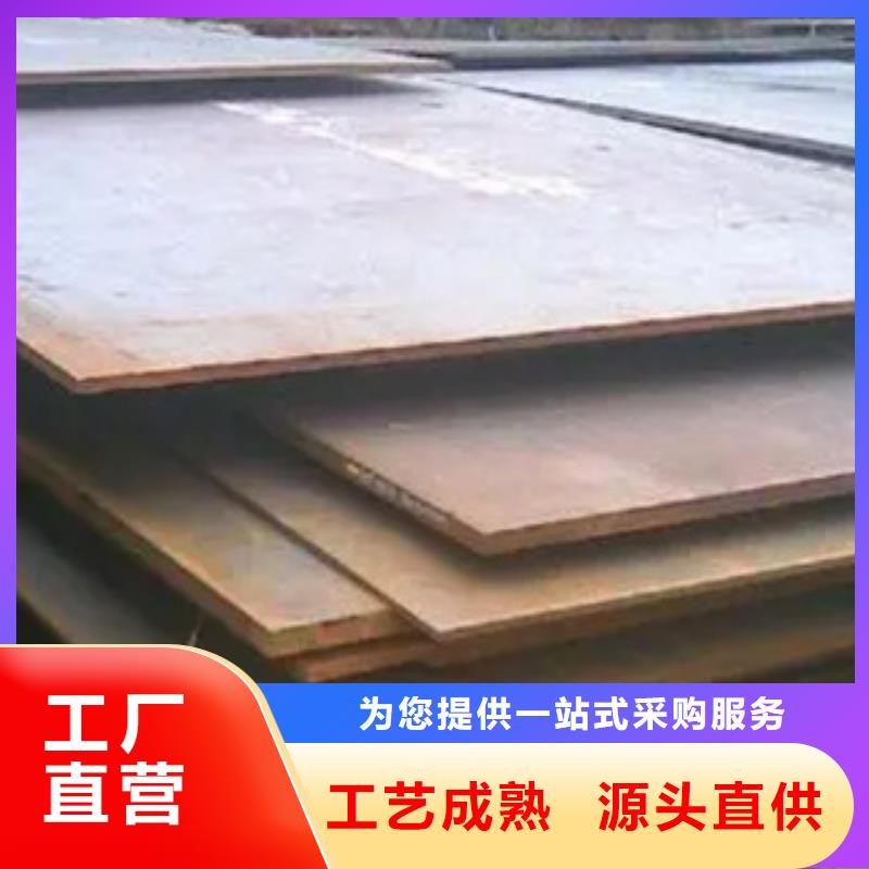 【桥梁板,合金板好产品有口碑】